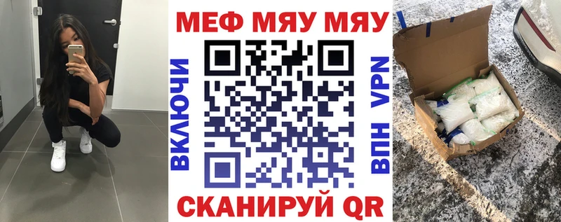 Как найти закладки Камень-на-Оби COCAIN  Канабис  Alpha PVP  Гашиш  Меф 
