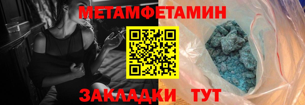 АМФЕТАМИН  АМФЕТАМИН VHQ  Вход с VPN  Камень-на-Оби 