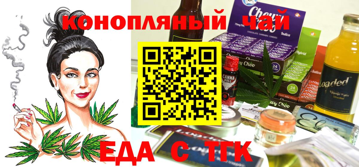 ГАШИШ Камень-на-Оби