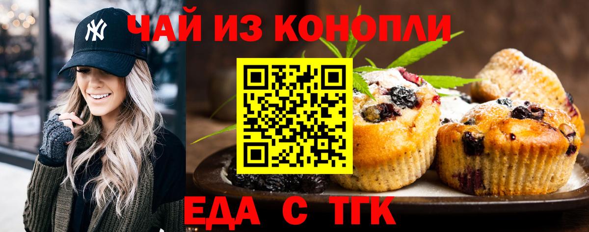 Камень-на-Оби  Canna-Cookies марихуана  Вход с VPN 