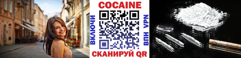 даркнет сайт  Камень-на-Оби  Cocaine Перу 