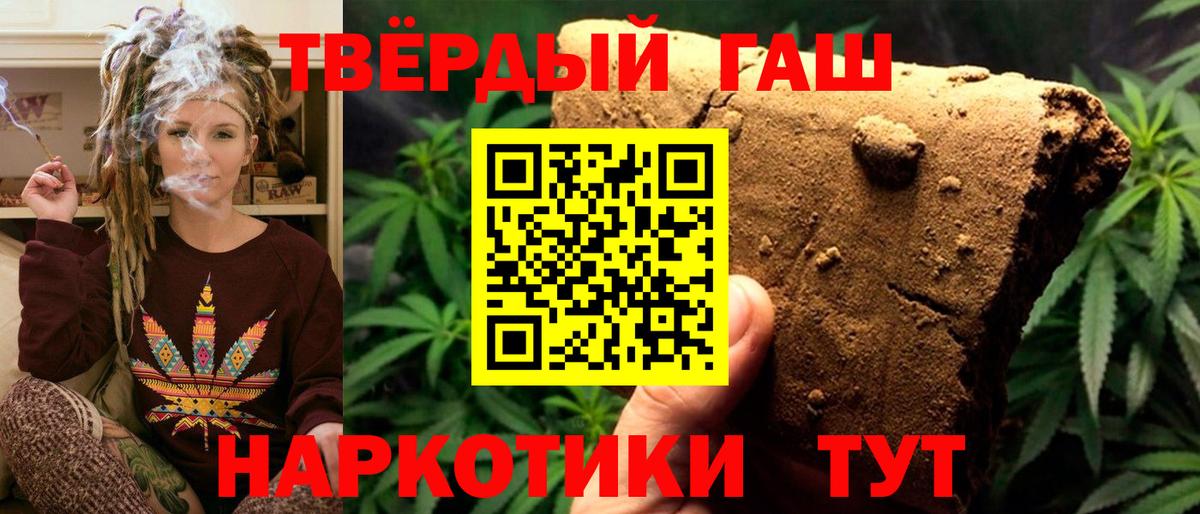 ГАШИШ Изолятор Камень-на-Оби
