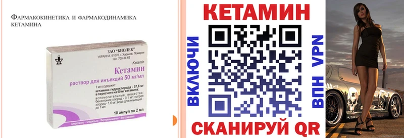 blacksprut рабочий сайт  наркотики  Камень-на-Оби  Кетамин ketamine 