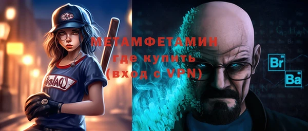 мефедрон Абдулино