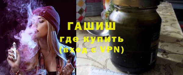 героин Абинск