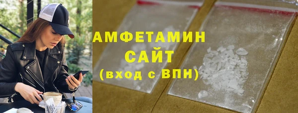 меф VHQ Абаза