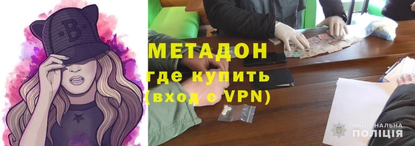 героин Абинск