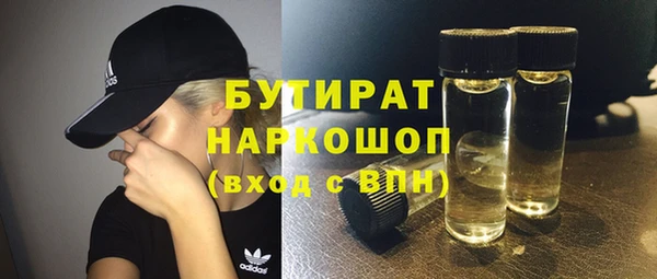 меф VHQ Абаза