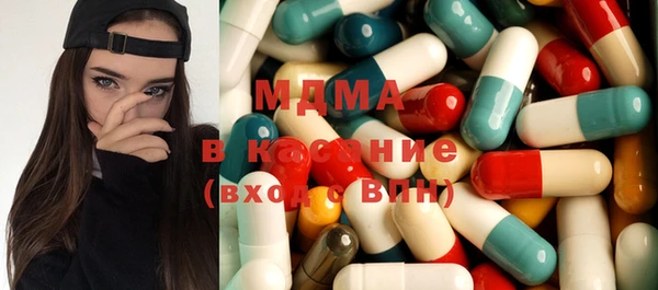 героин Абинск
