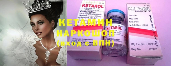 героин Абинск