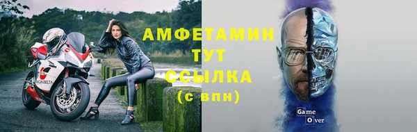 меф VHQ Абаза