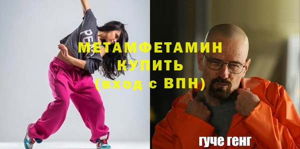меф VHQ Абаза