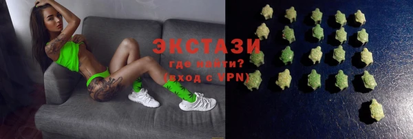 мефедрон Абдулино