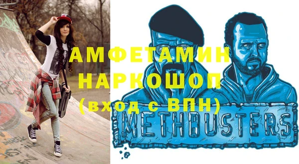 меф VHQ Абаза