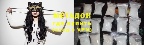 мефедрон Абдулино