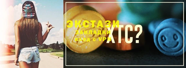 бутик Алексин