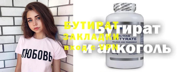 меф VHQ Абаза