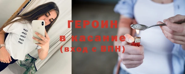 мефедрон Абдулино