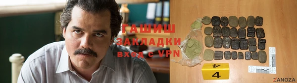 героин Абинск