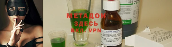героин Абинск