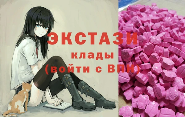 мефедрон Абдулино