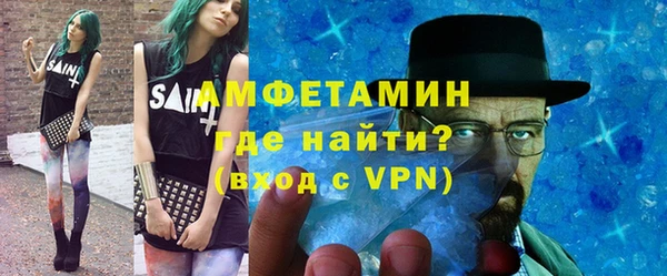 героин Абинск