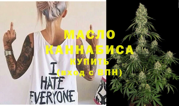 MESCALINE Анива