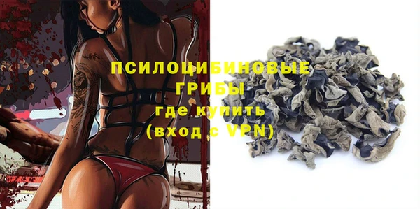 героин Абинск