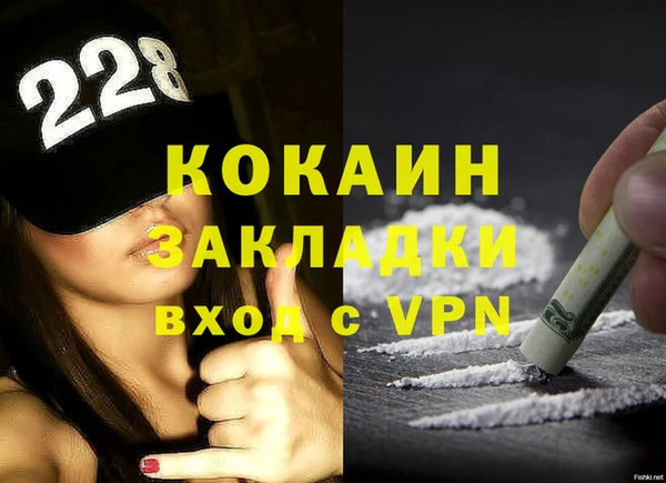 героин Абинск