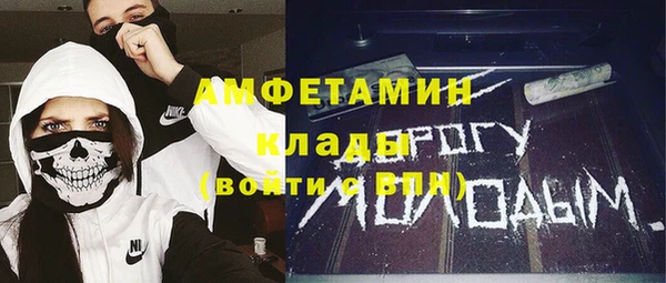 мефедрон Абдулино