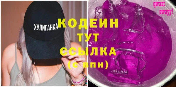 героин Абинск