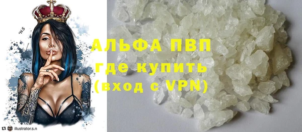 сатива Алексеевка