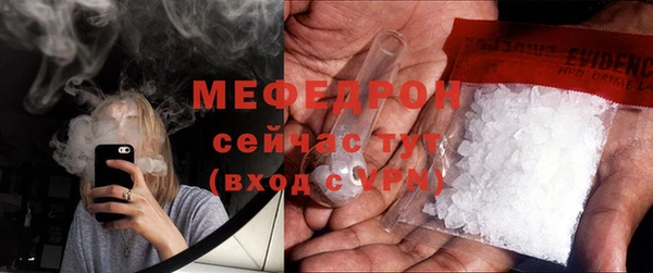 меф VHQ Абаза