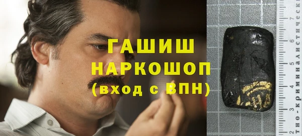 мефедрон Абдулино