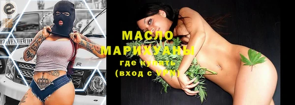мефедрон Абдулино
