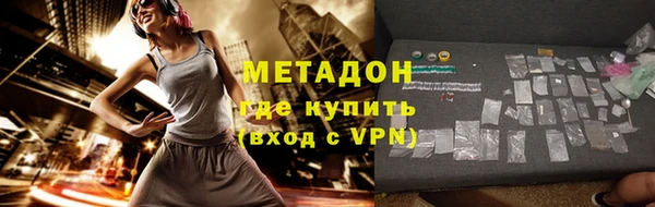 меф VHQ Абаза