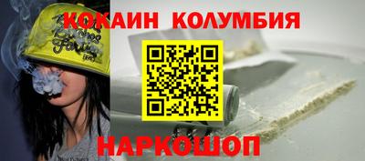 синтетический гашиш Кимры