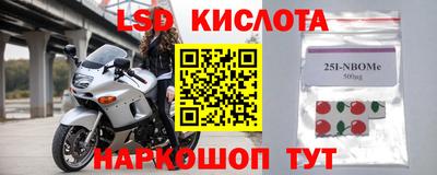 круглые Кингисепп