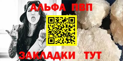 синтетический гашиш Кимры