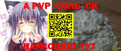 круглые Кингисепп