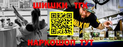 синтетический гашиш Кимры