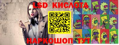 круглые Кингисепп