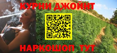 синтетический гашиш Кимры