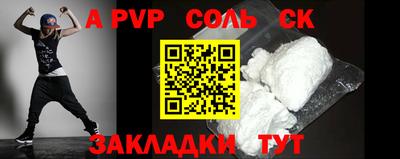 синтетический гашиш Кимры