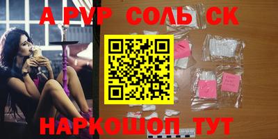 круглые Кингисепп