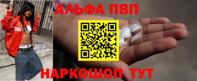 синтетический гашиш Кимры