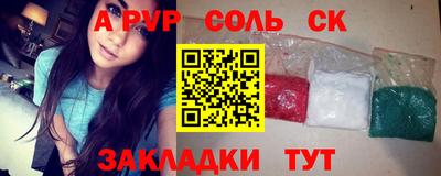 круглые Кингисепп