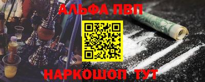 синтетический гашиш Кимры