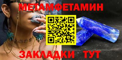 круглые Кингисепп