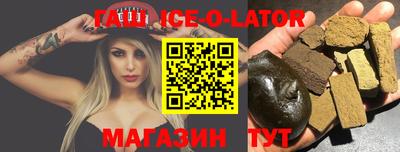 синтетический гашиш Кимры